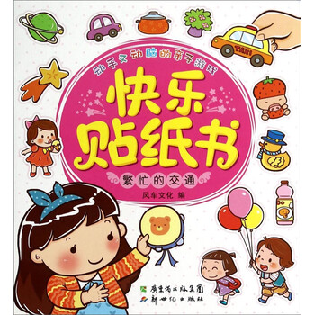 親子書(shū)