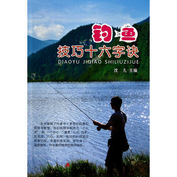 書摘