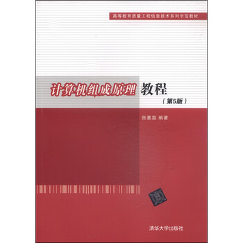 計算機(jī)教程