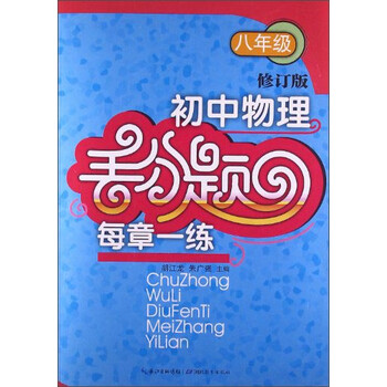 一年級