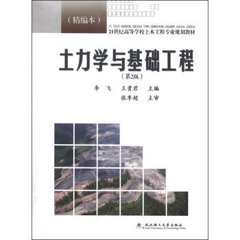 本