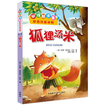 湯米