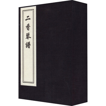 琴譜