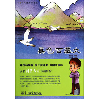 大自然