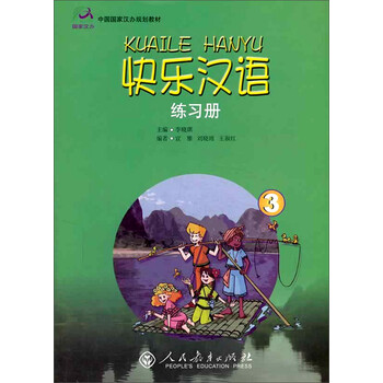 書摘