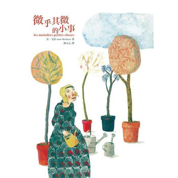 書(shū)摘
