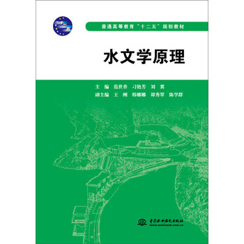 原理教育