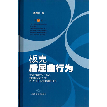 后