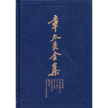 書摘