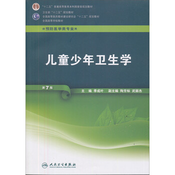 書摘