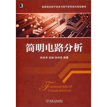 分析信息