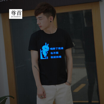 尊首（ZUNSHOU） 短袖 男士T恤 夜光11款 S，XL，L，XXXL，XXL，M