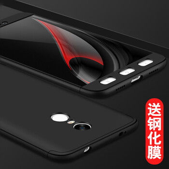 都米（Dumi） 小米紅米note4x 手機殼/保護套