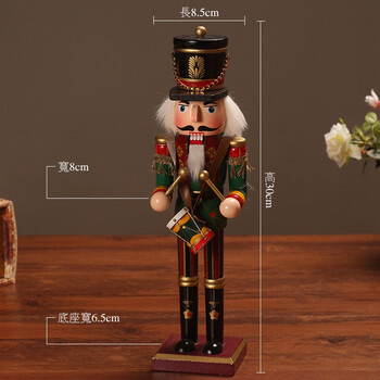 胡桃?jiàn)A子30cm