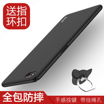 努比亞手機保護殼