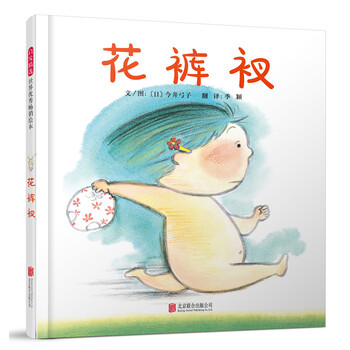 啟發(fā)童書(shū)館