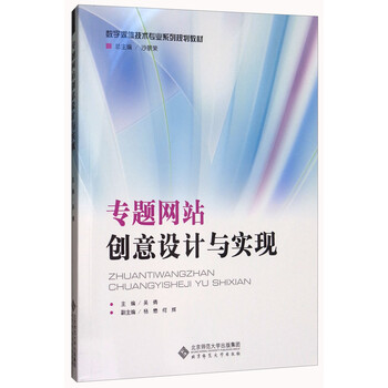 創(chuàng)意