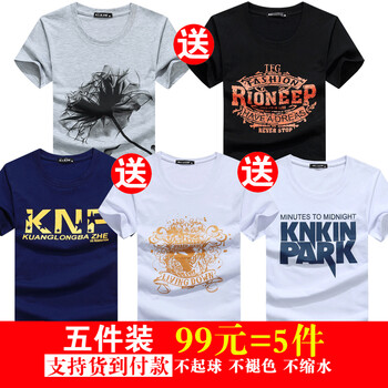 KLBZHE 短袖 男士T恤 KN藍(lán)+金花白+林肯白+復(fù)古黑+花朵灰 