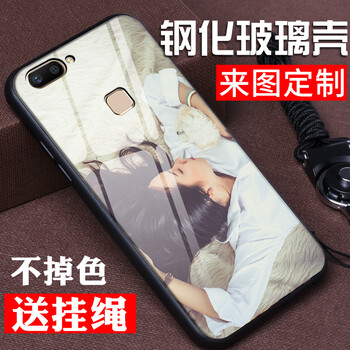 訂做步步高