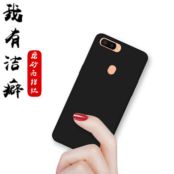 恒壕用 oppoR11/R11S/11Plus/Splus 手機殼/保護套
