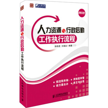 工作流程