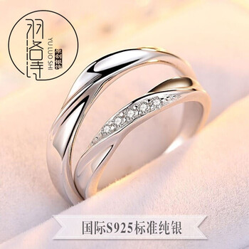 簡(jiǎn)約對(duì)戒