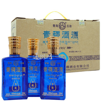 小青稞酒