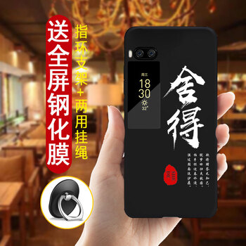 女友都在用的，防摔硅膠手機殼