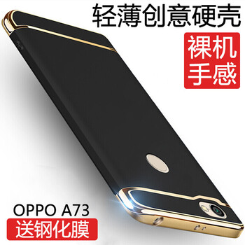 f2保護套