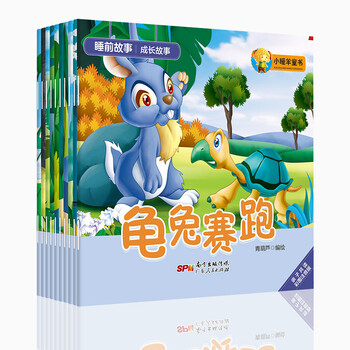 書摘
