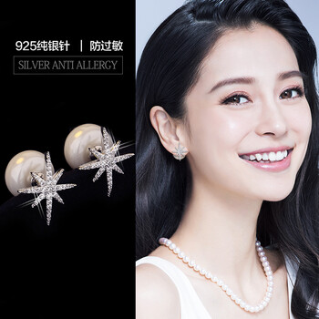 大星星耳釘