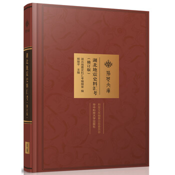 書(shū)摘