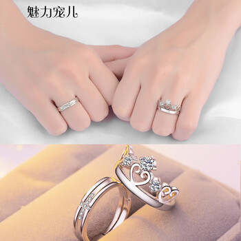 時(shí)尚滿鉆戒指