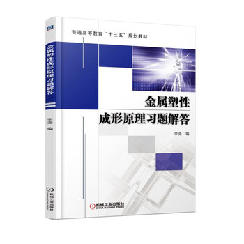 原理