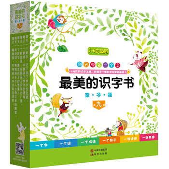 書套裝