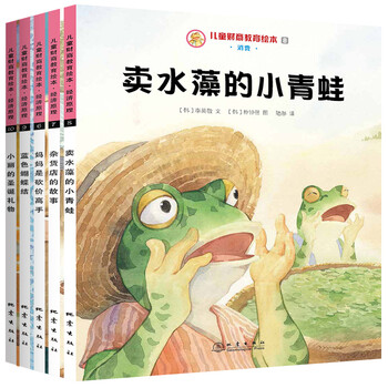 兒童繪本套裝