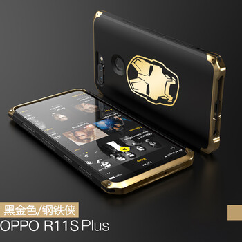 YIPI OPPO r11s plus 手機殼/保護套