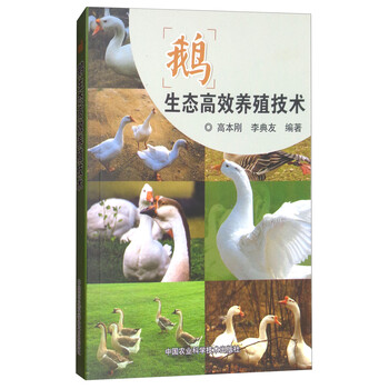 養(yǎng)殖技術(shù)