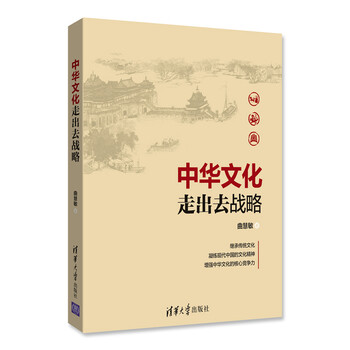 文化戰(zhàn)略