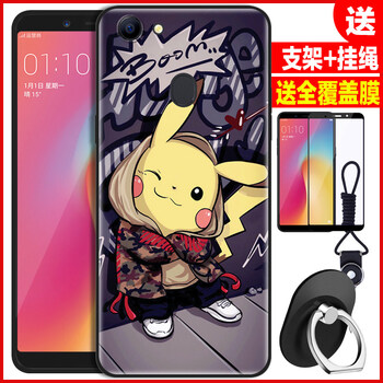 麗泉派 OPPOA73 手機殼/保護套