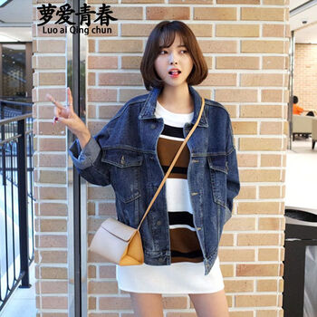 蘿愛(ài)青春 POLO領(lǐng) 長(cháng)袖 女 短外套 拼接