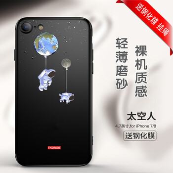 太空黑色手機(jī)殼