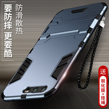華為p10手機(jī)外殼