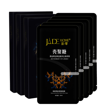 彈力水潤(rùn)面膜