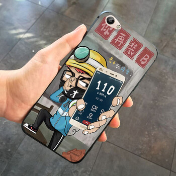 莫維斯 vivoy66 手機殼/保護套