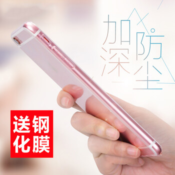 特七 iPhone6s plus 手機殼/保護套