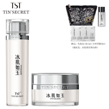 tst精華露