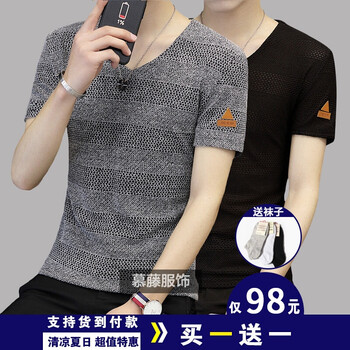 樂(lè)希源 短袖 男士T恤 516灰色+黑色 XL