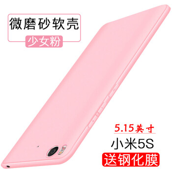 5s官方手機(jī)套