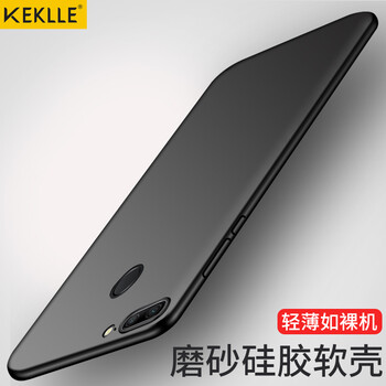 9防摔膠